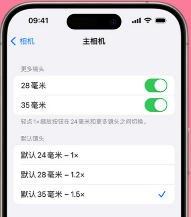 工业园区苹果15Pro维修店分享苹果iPhone15Pro拍摄技巧 