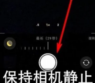 工业园区苹果维修中心分享iPhone手机有超级月亮模式吗 