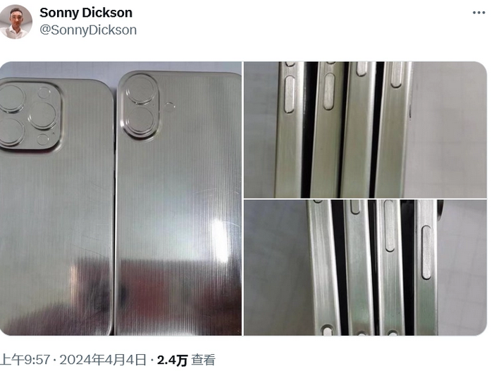 工业园区苹果16服务店分享iPhone 16有哪些变化 