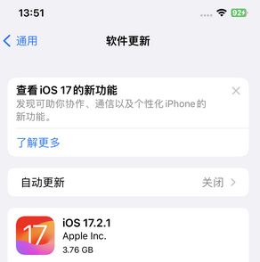 工业园区苹果15维修站分享如何更新iPhone15的Safari浏览器 