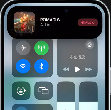 工业园区iPhone15服务分享iPhone15如何识别周围正在播放歌曲 