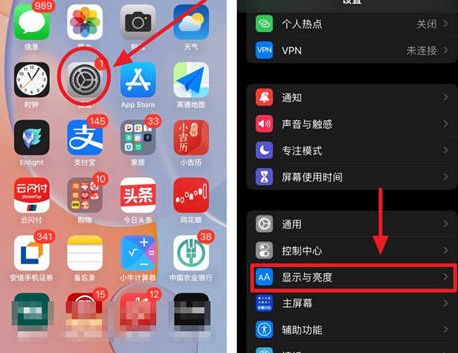 工业园区苹果15换电池网点分享iPhone15官方省电小技巧