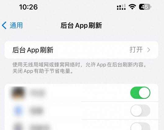 工业园区苹果15换电池网点分享iPhone15官方省电小技巧 