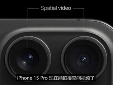 工业园区苹果15pro维修iPhone15Pro拍的空间视频在哪里看 