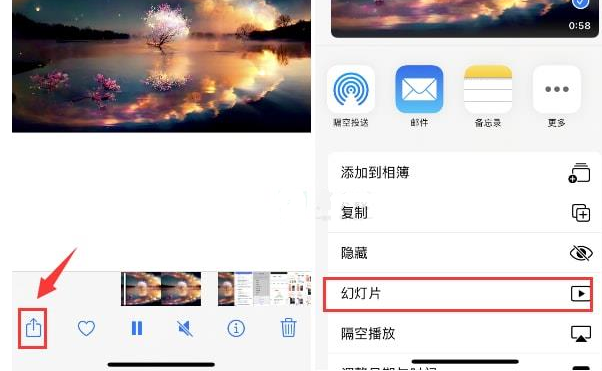 工业园区苹果15维修预约分享iPhone15相册视频如何循环播放 