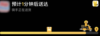 工业园区苹果15维修店分享iPhone15如何通过实时活动查看外卖进度