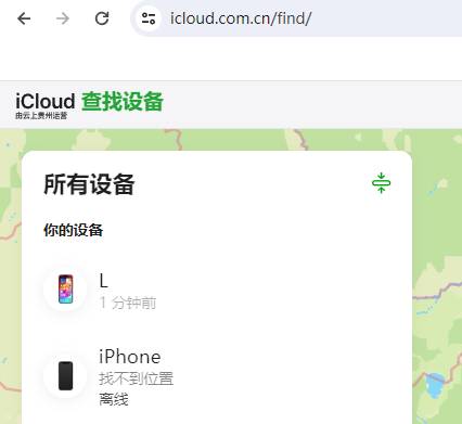 工业园区苹果维修服务分享苹果手机丢失如何查找手机 