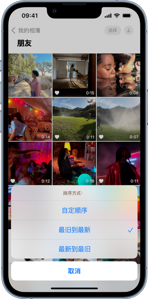 工业园区苹果服务网点分享升级 iOS 16 后，找不到 iPhone 相册的排序功能了怎么办 