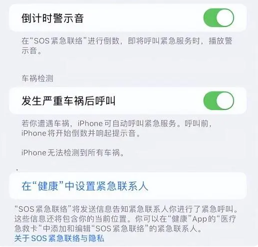 工业园区苹果手机维修分享iOS 16.2测试版有哪些升级 