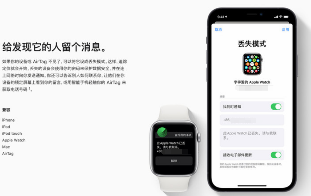 工业园区苹果手机维修分享iOS 15 有了离线查找功能，哪些机型支持，如何设置 