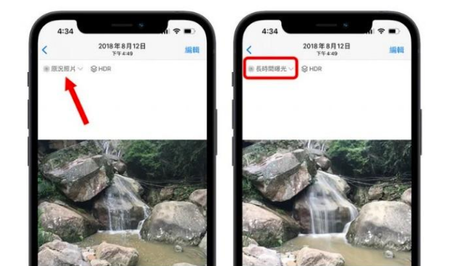 工业园区苹果手机维修分享iOS 15 中 6 个关于相机拍摄和照片编辑的小技巧 