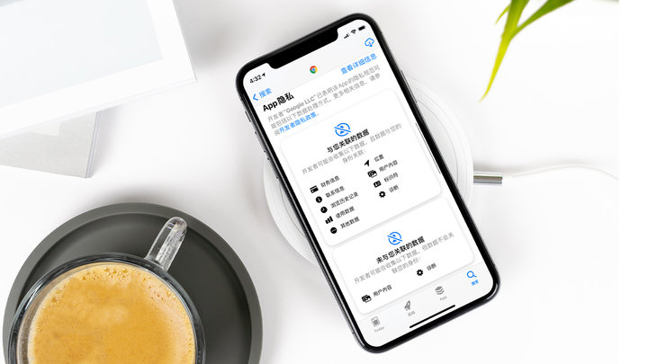 工业园区苹果手机维修分享iOS 14.5 新功能 