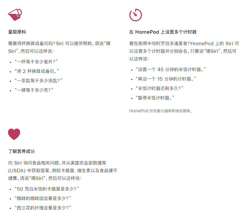 工业园区苹果手机维修分享在 iPhone 12 上通过 Siri 可实现哪些操作 