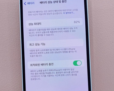工业园区苹果服务维修分享如何判断苹果手机是否为新机 