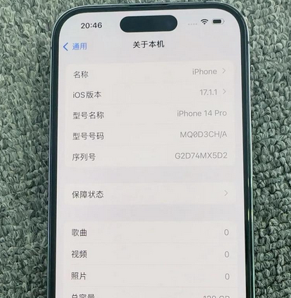 工业园区苹果14pro维修分享苹果14pro摄像头无法正常启动是什么问题 