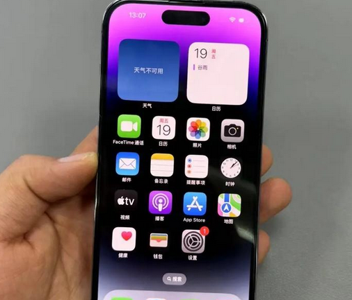 工业园区苹果14pro录音维修分享如何在苹果14pro手机上进行电话录音操作